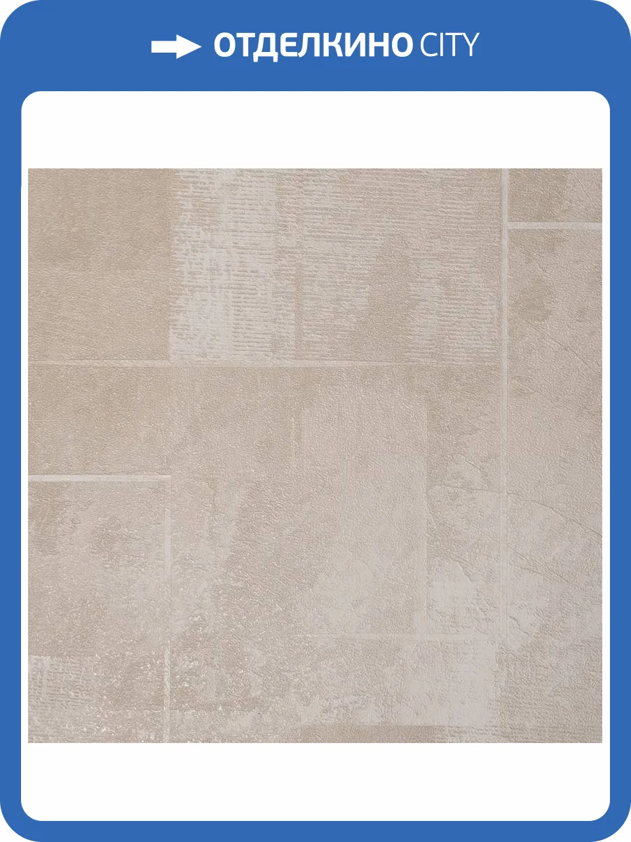 Обои Alessandro Allori Bodega RTE2401-3 фото 2