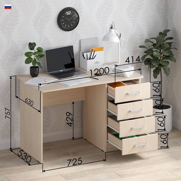 Стол письменный МФ Jazz СП 4М СП-4М Дуб молочный фото 3