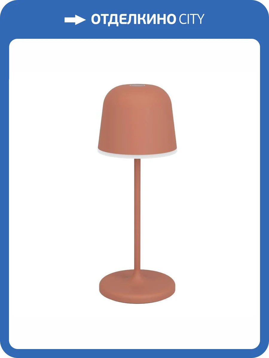 Аккуммуляторная сенсорная настольная лампа Eglo Mannera-S 901938 фото 4