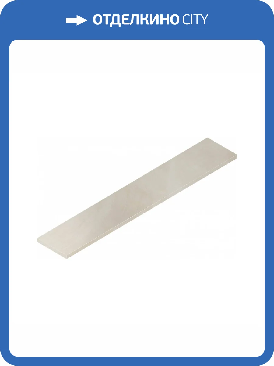 Ступень Italon Continuum 620070002358 Pure Scalino Angolare Sx 33x160 фото 2