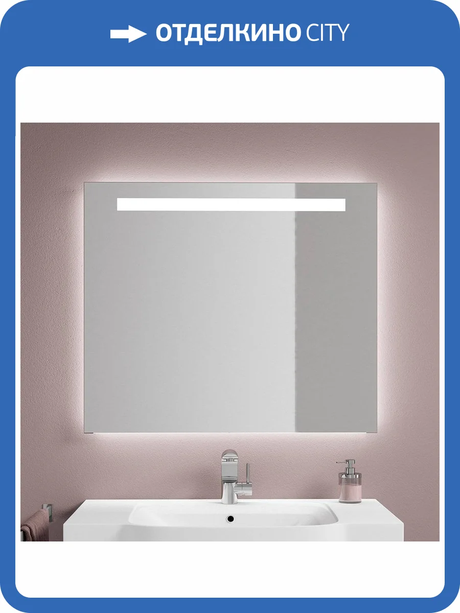 Зеркало Sanvit Тандем 100 фото 3