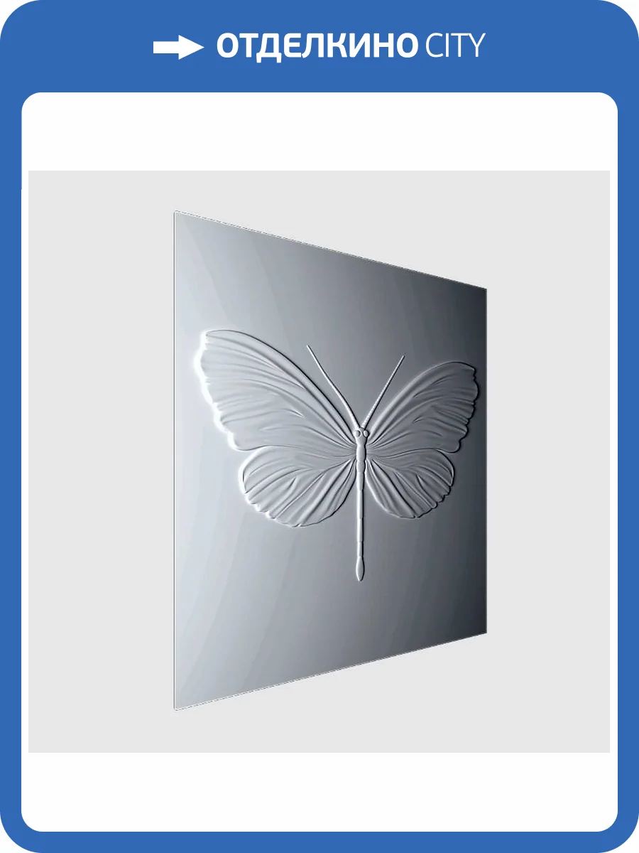 Барельеф Deco Line В-13 Butterfly фото 5