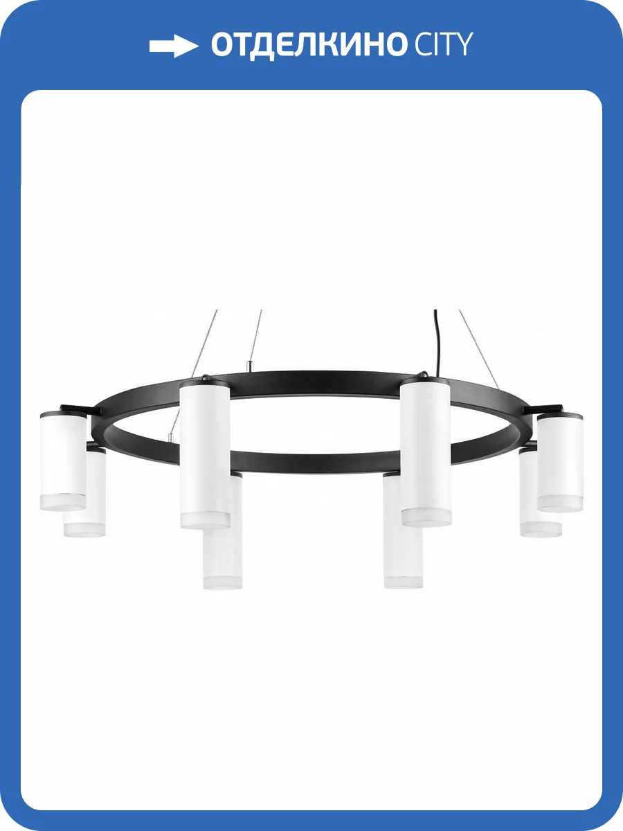 Подвесная люстра Lightstar Rullo LR0188643640 фото 4