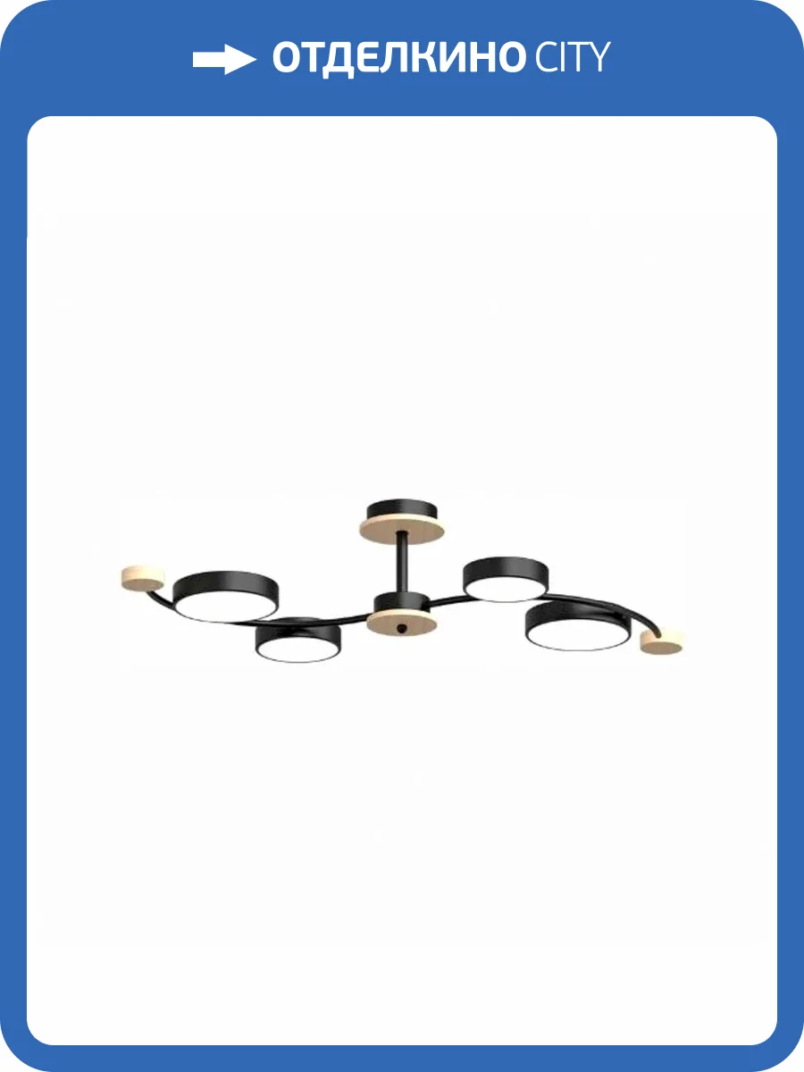 Потолочный cветильник LED4U L3206-800 BK фото 2