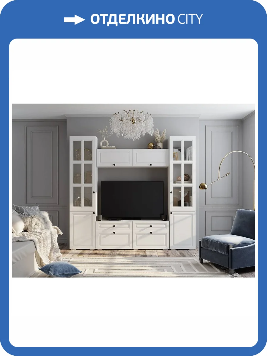 Стенка в гостиную БТС МЕБЕЛЬ Софт Н143640 белый фото 2