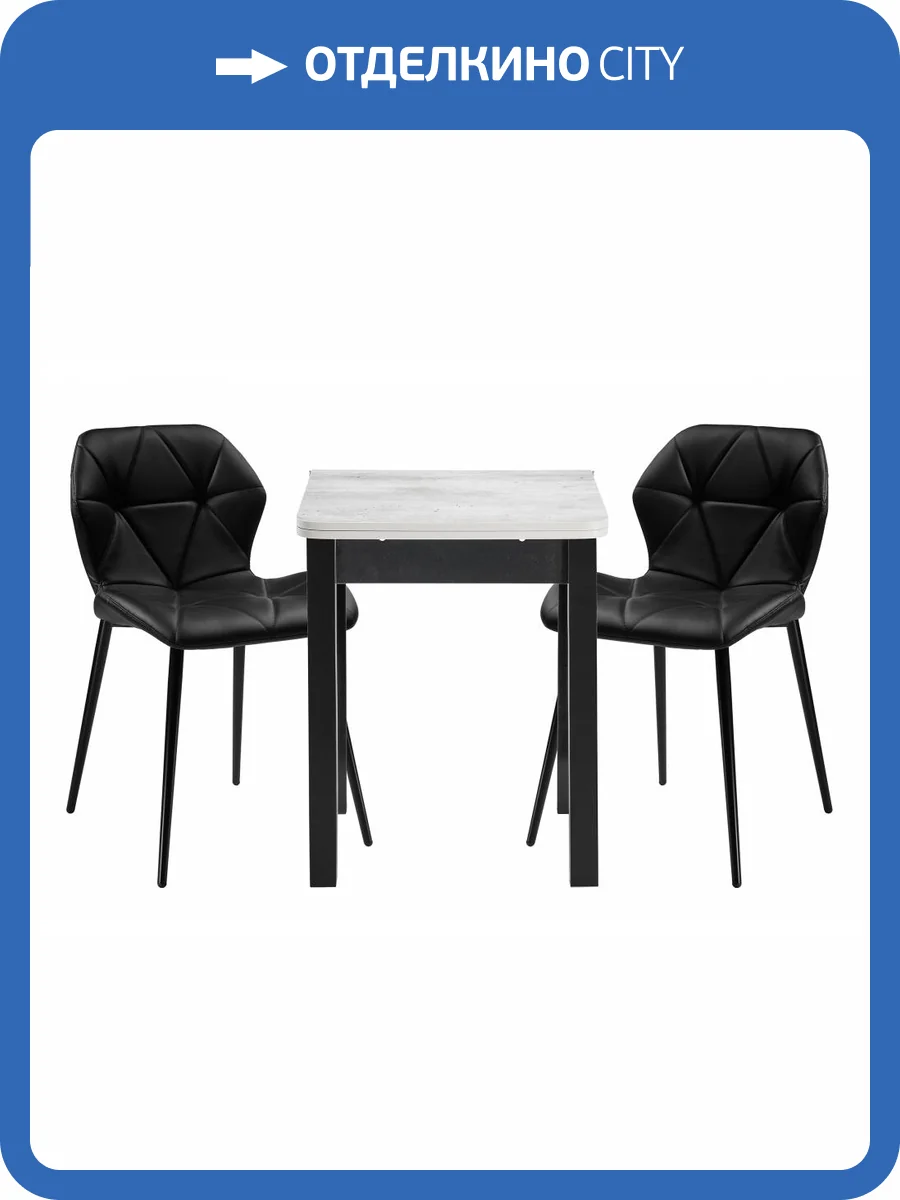 Обеденная группа Woodville Наирти 517036 черный, метрополитан грей, стулья искусственная кожа фото 17