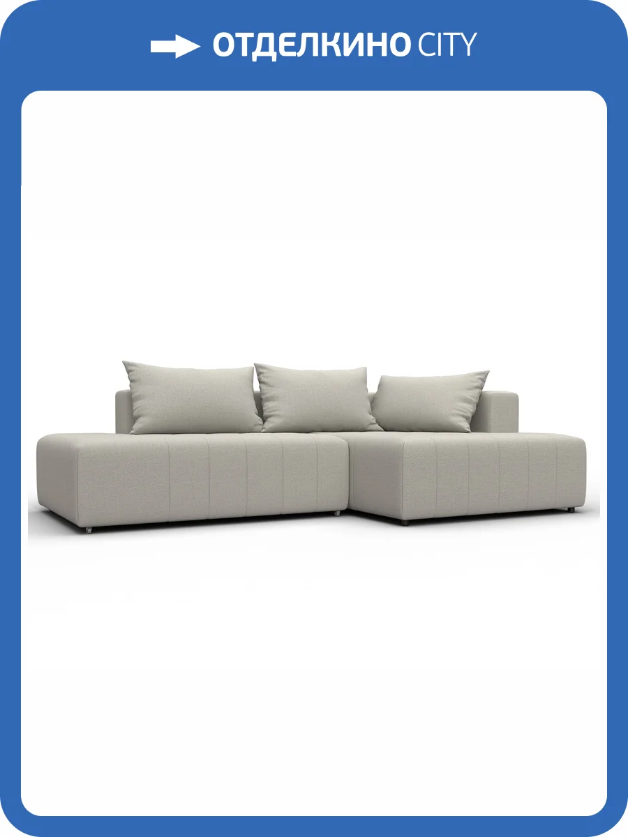 Диван угловой Лига Диванов Лига-103 134809 Бежевый фото 11