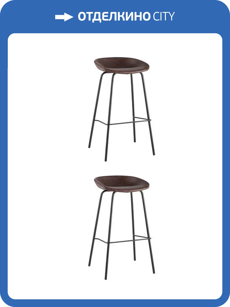 Набор из 2 барных стульев Stool Group Beetle Lite PU 8319TB BROWN X2 коричневый фото 7