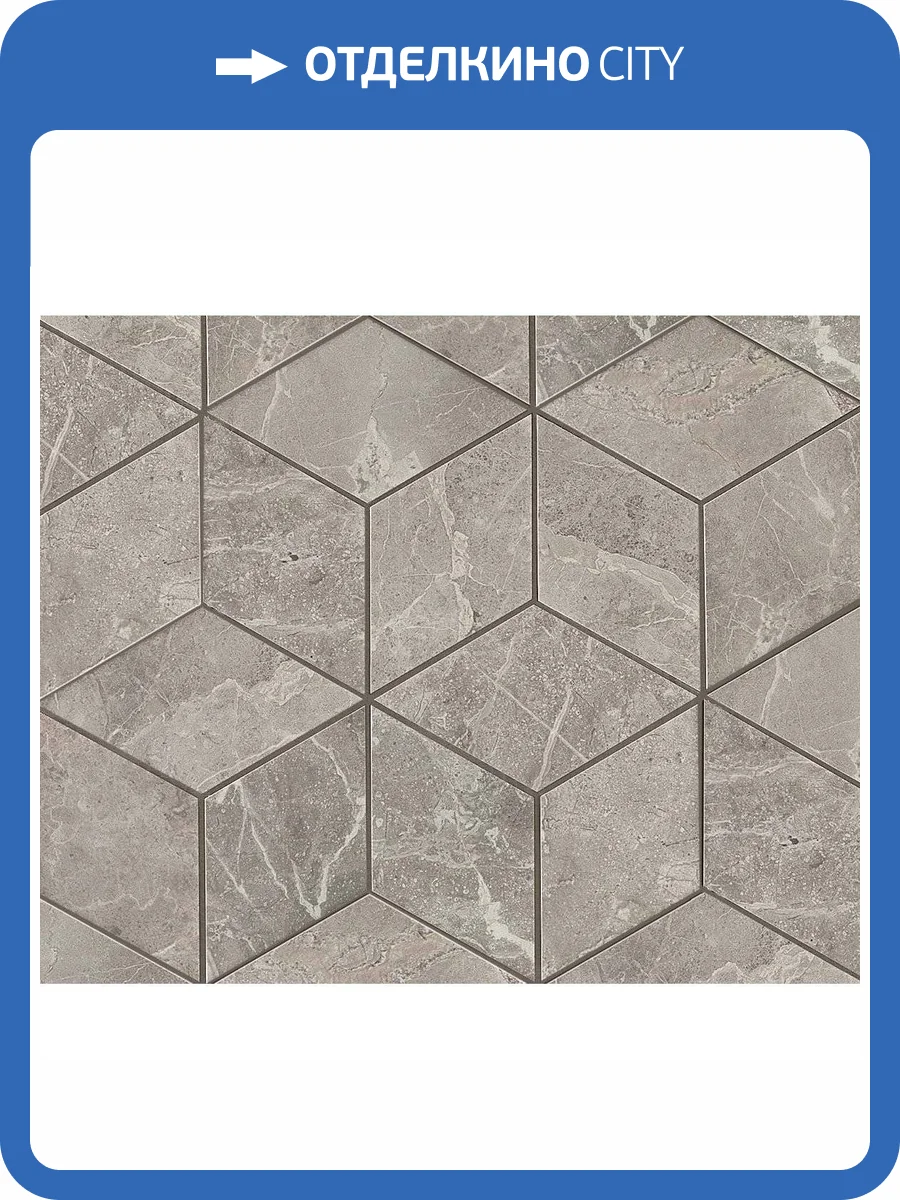 Декор Atlas Concorde Marvel Pro ADVO Grey Fleury Mos. Esagono Lapp 30x35 фото 2