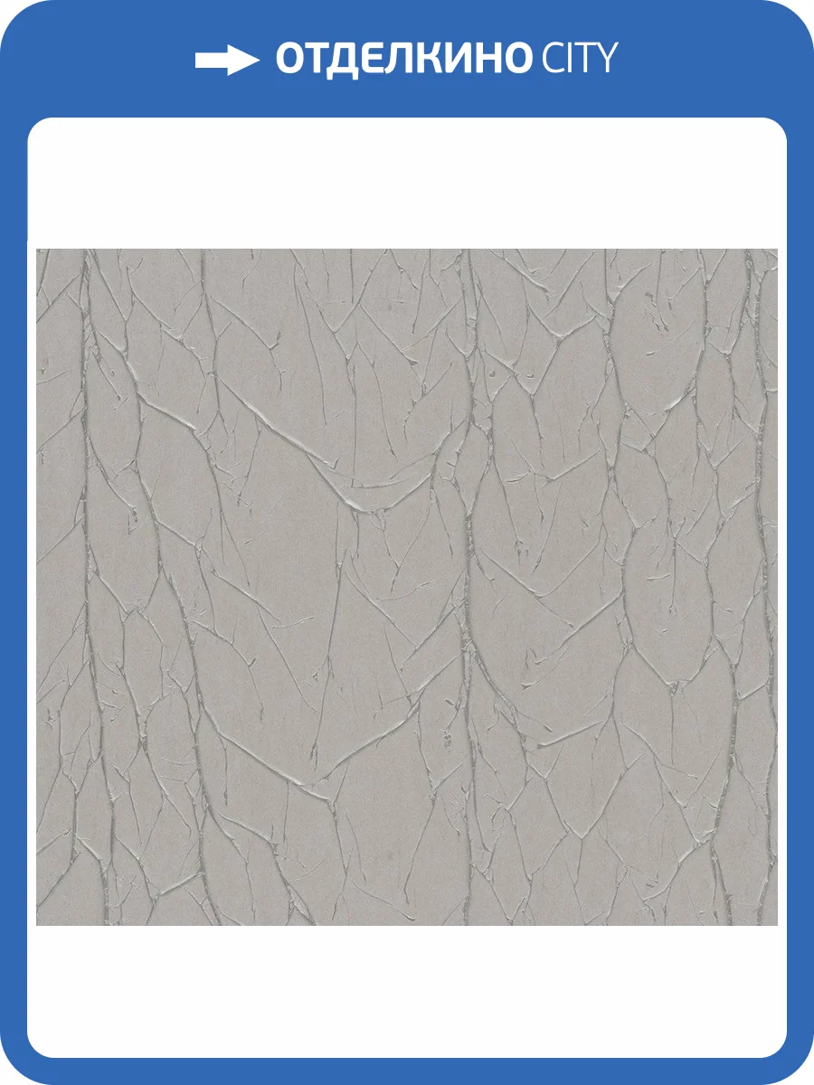 Обои флизелиновые Marburg Crush Motion 63422 фото 2