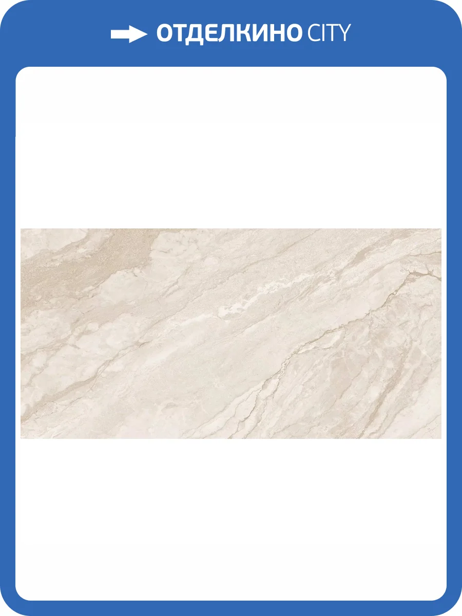 Керамогранит Global Tile Segovia GT408015602MSR11 Бежевый 40x80 фото 13