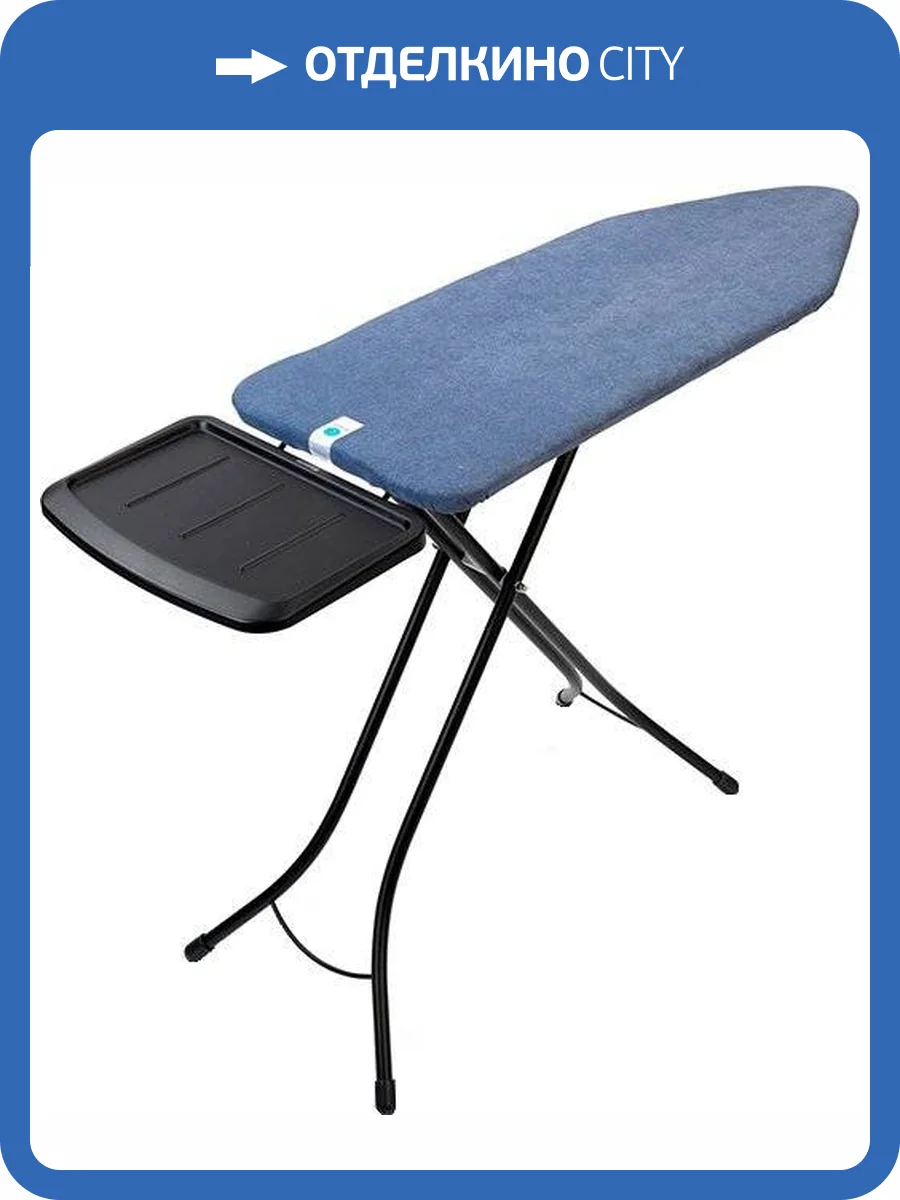 Гладильная доска Brabantia C 134623 124x45, синий деним фото 3