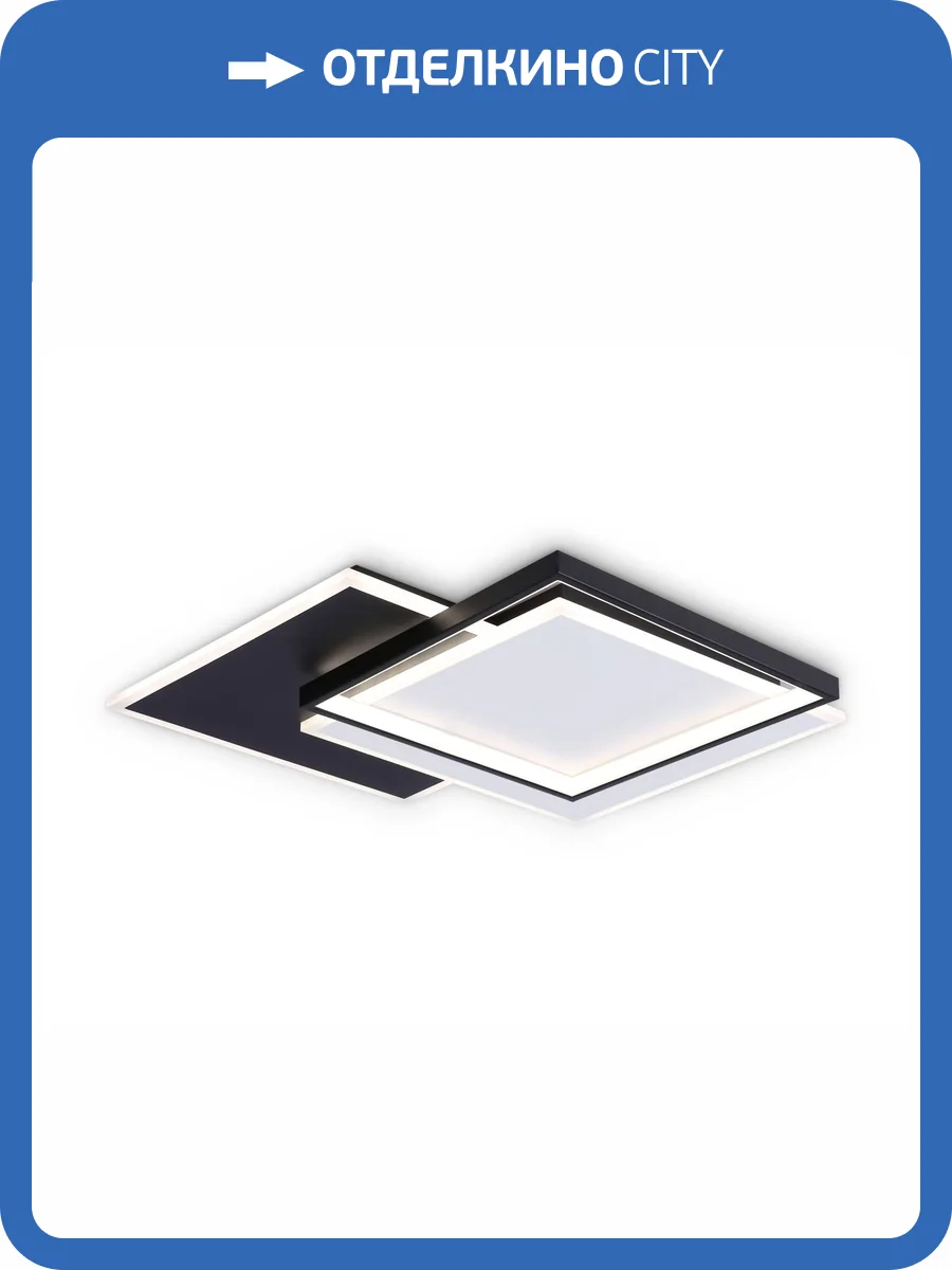 Настенно-потолочный светильник Ambrella light Acrylica FA7723 фото 5