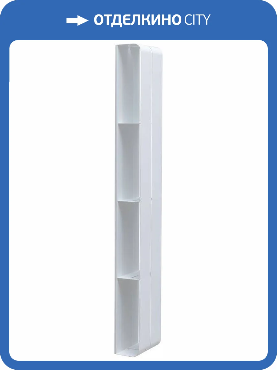 Полка Aquanet Магнум 302240 вертикальная, белый матовый, 200х1300х112 фото 4