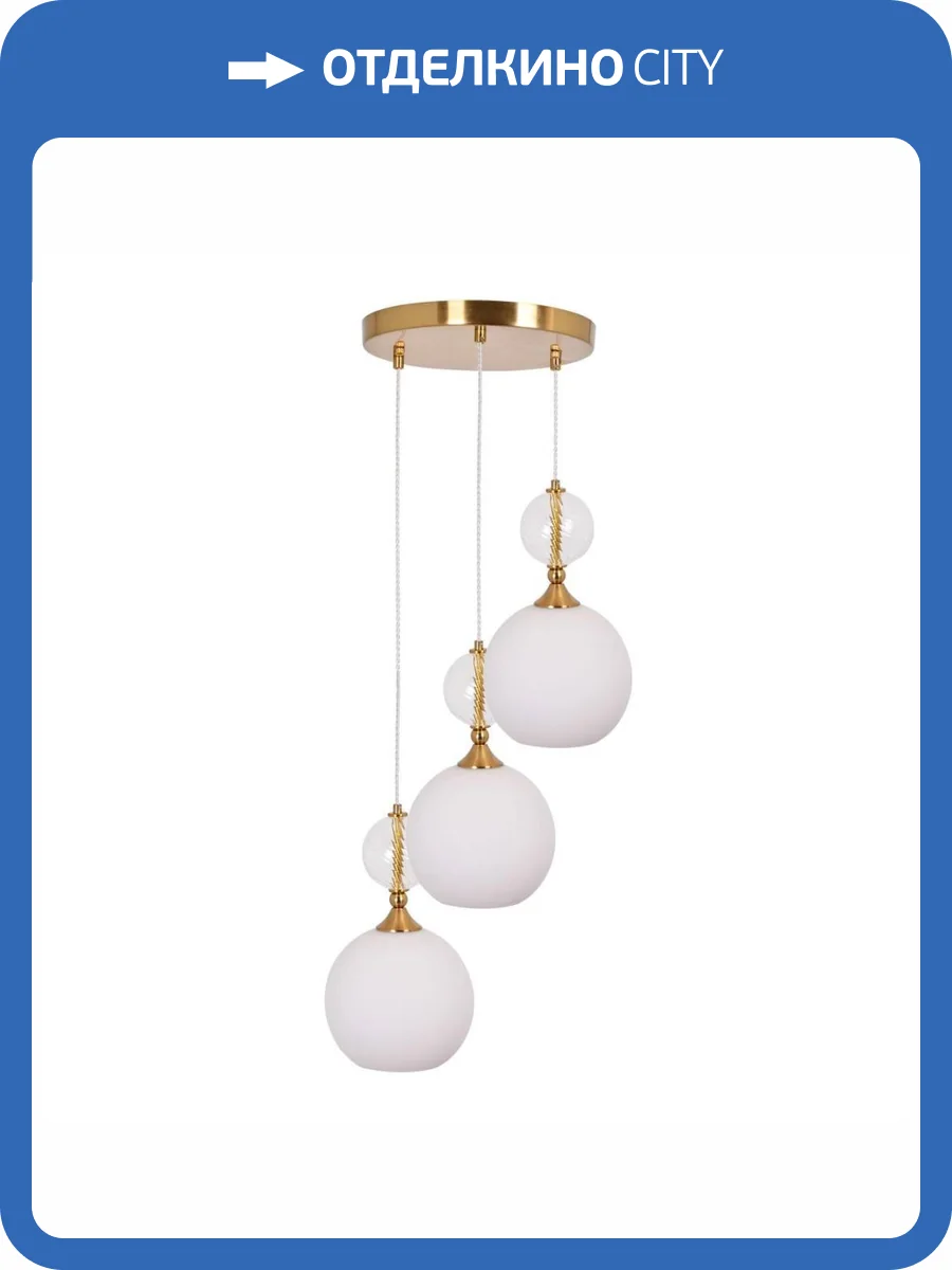 Подвесная люстра MW-Light Крайс 11 657013003 фото 2