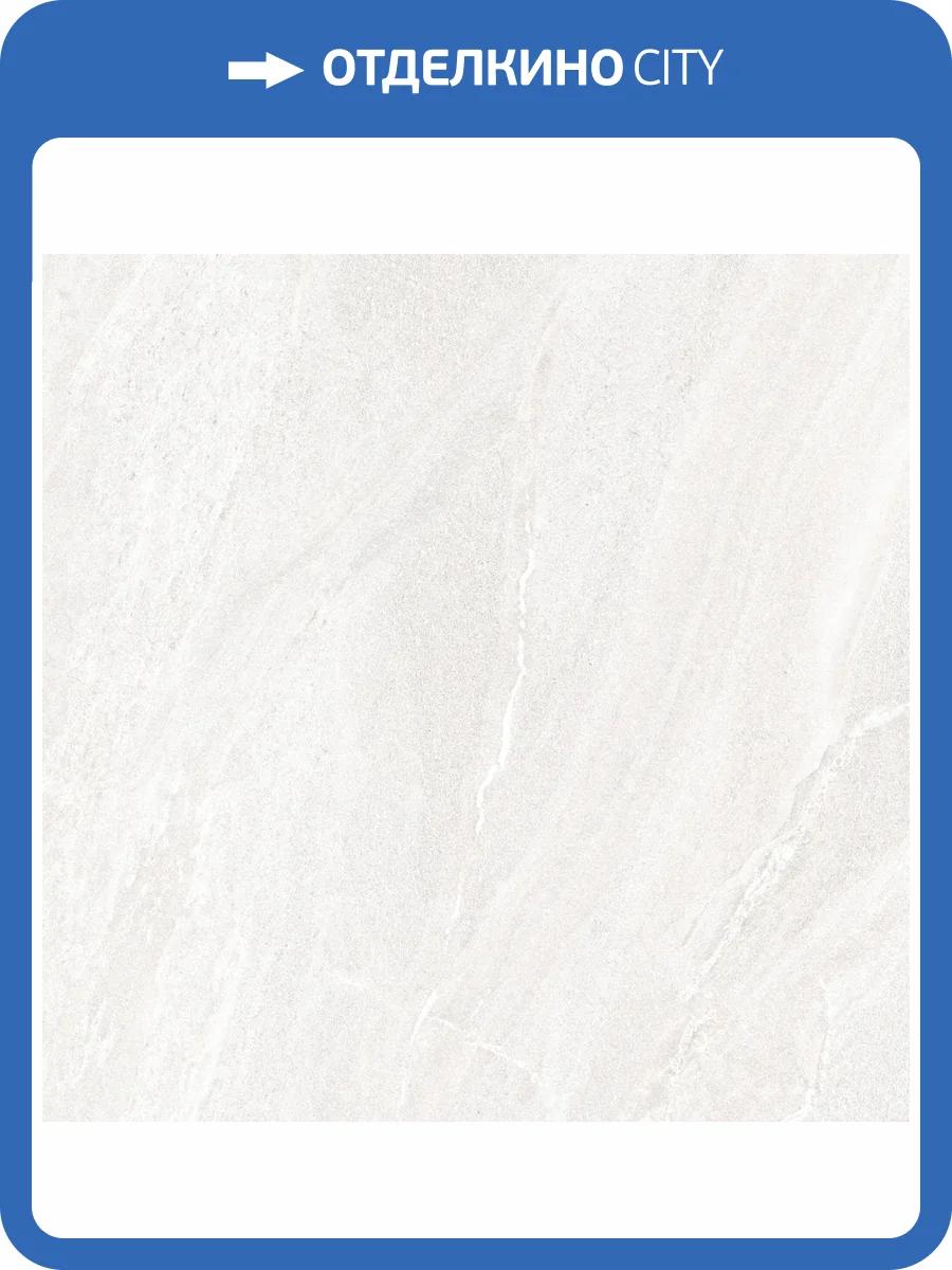 Керамогранит Peronda Alchemy 41180 Pearl SP/100x100x0.8/R 100x100 фото 37