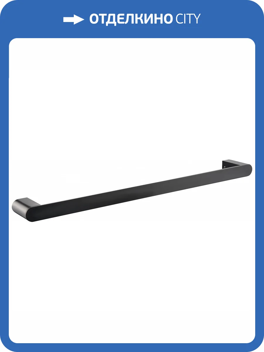 Полотенцедержатель Wonzon & Woghand WW-7712 черный фото 3