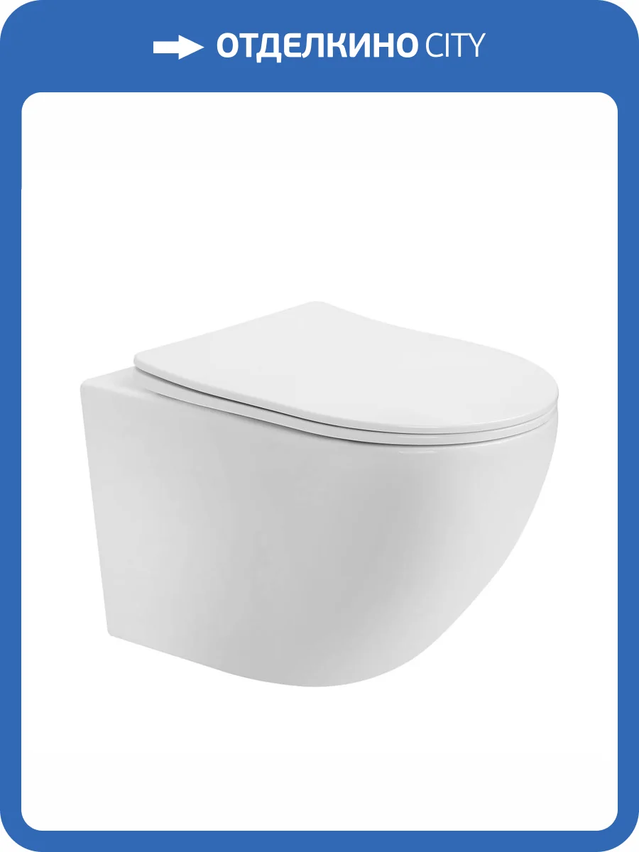 Унитаз подвесной Abber Bequem AC1100T безободковый, с крышкой-сиденьем микролифт фото 21