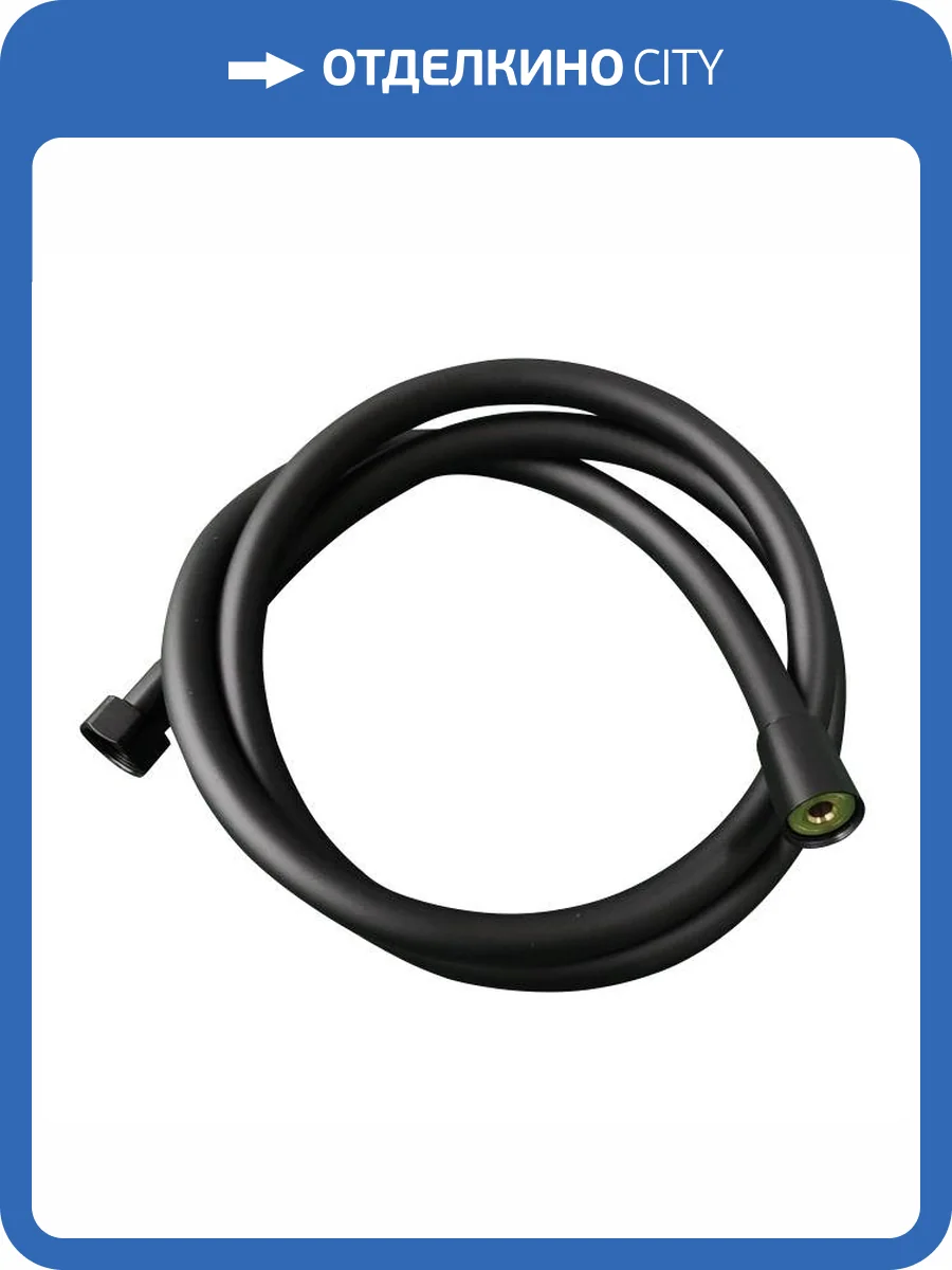 Душевой шланг Abber AF0021B черный матовый, 150 см фото 2