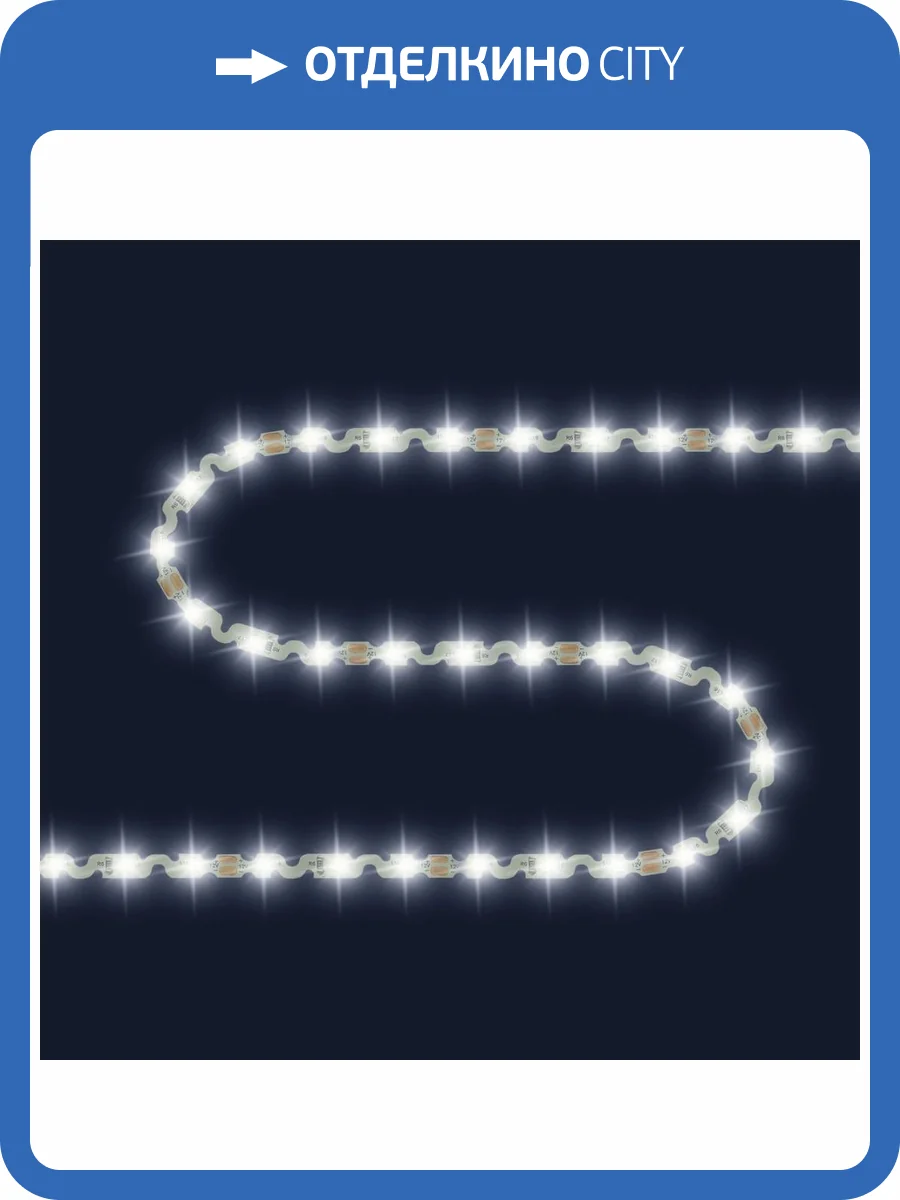 Светодиодная лента Apeyron 4,8W/m 60LED/m 2835SMD дневной белый 10M 00-132 фото 4