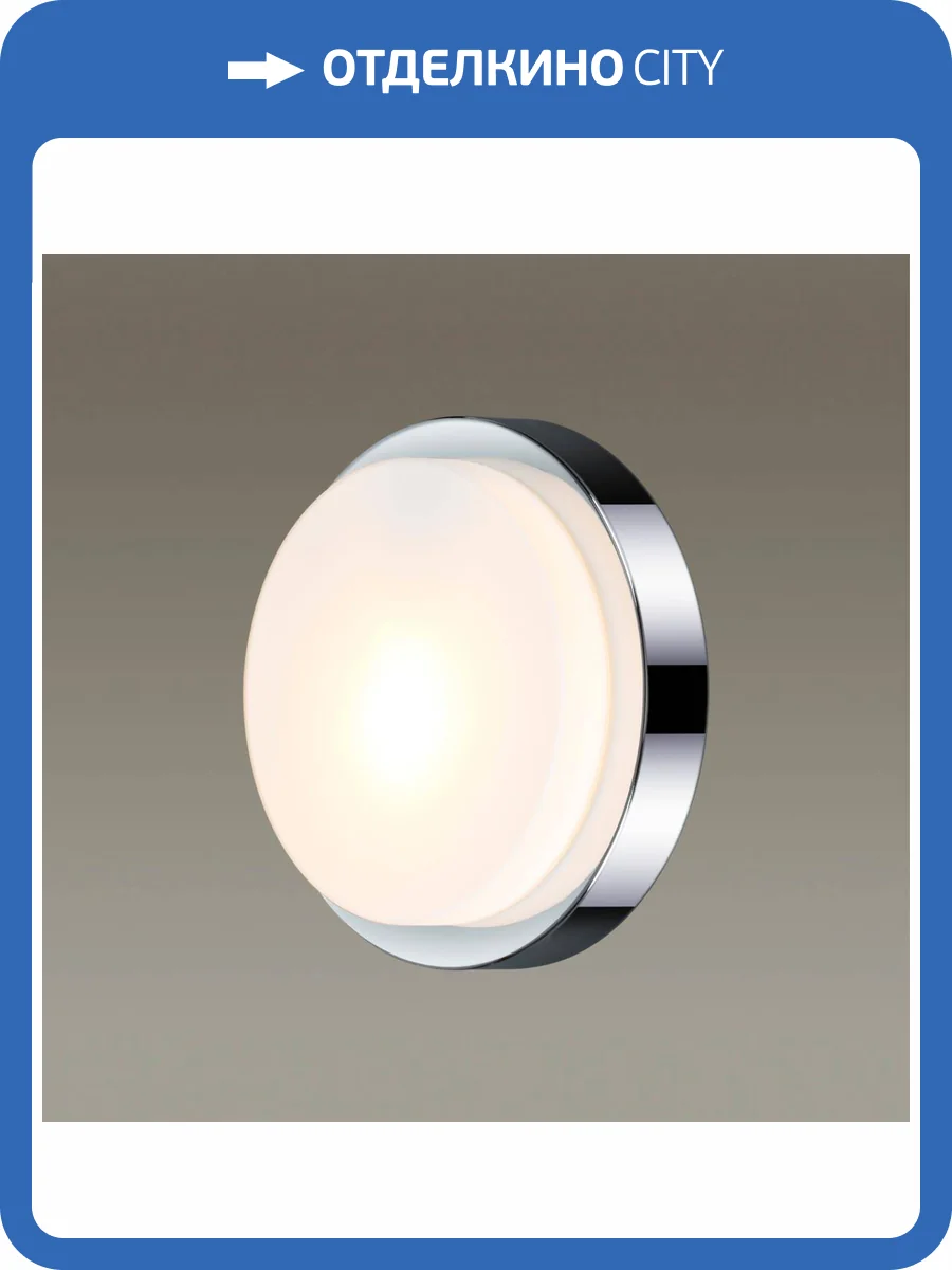 Настенный светильник Odeon Light Drops Holger 2746/1C фото 3