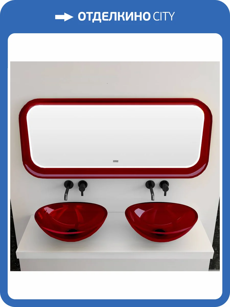 Зеркало Abber Kristall AT6702Rubin с подсветкой, красное фото 5
