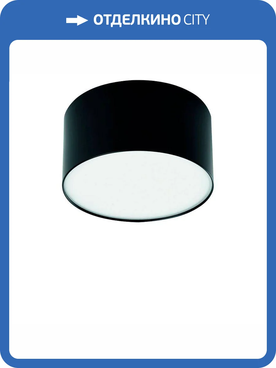 Накладной светодиодный светильник EKS Handy 0У-00002902 фото 2