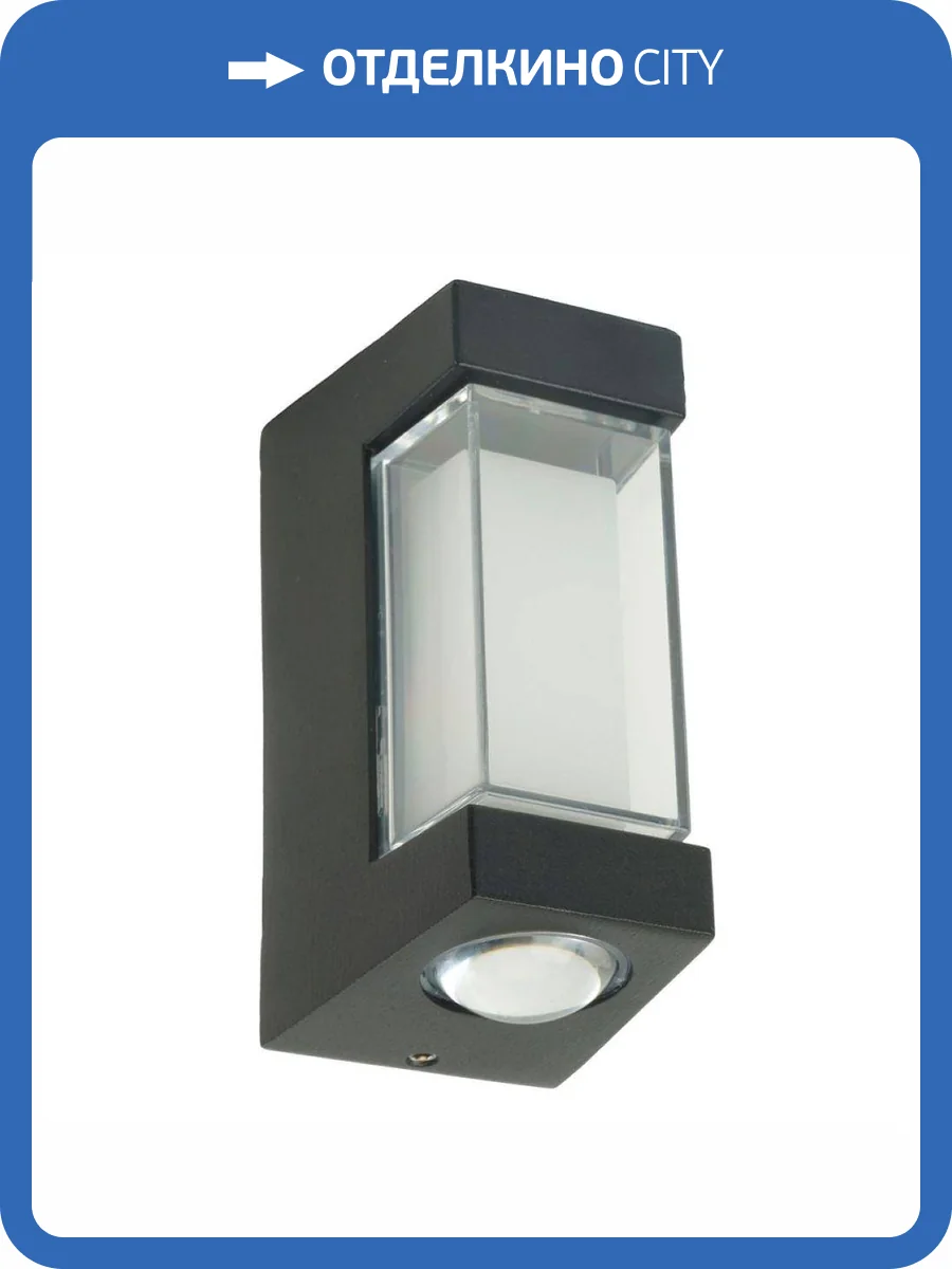 Уличный светильник Feron 51489 фото 7