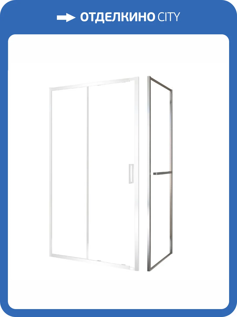 Боковая стенка Black&White Stellar Wind SX720 720100S профиль хром, 100х195 фото 4