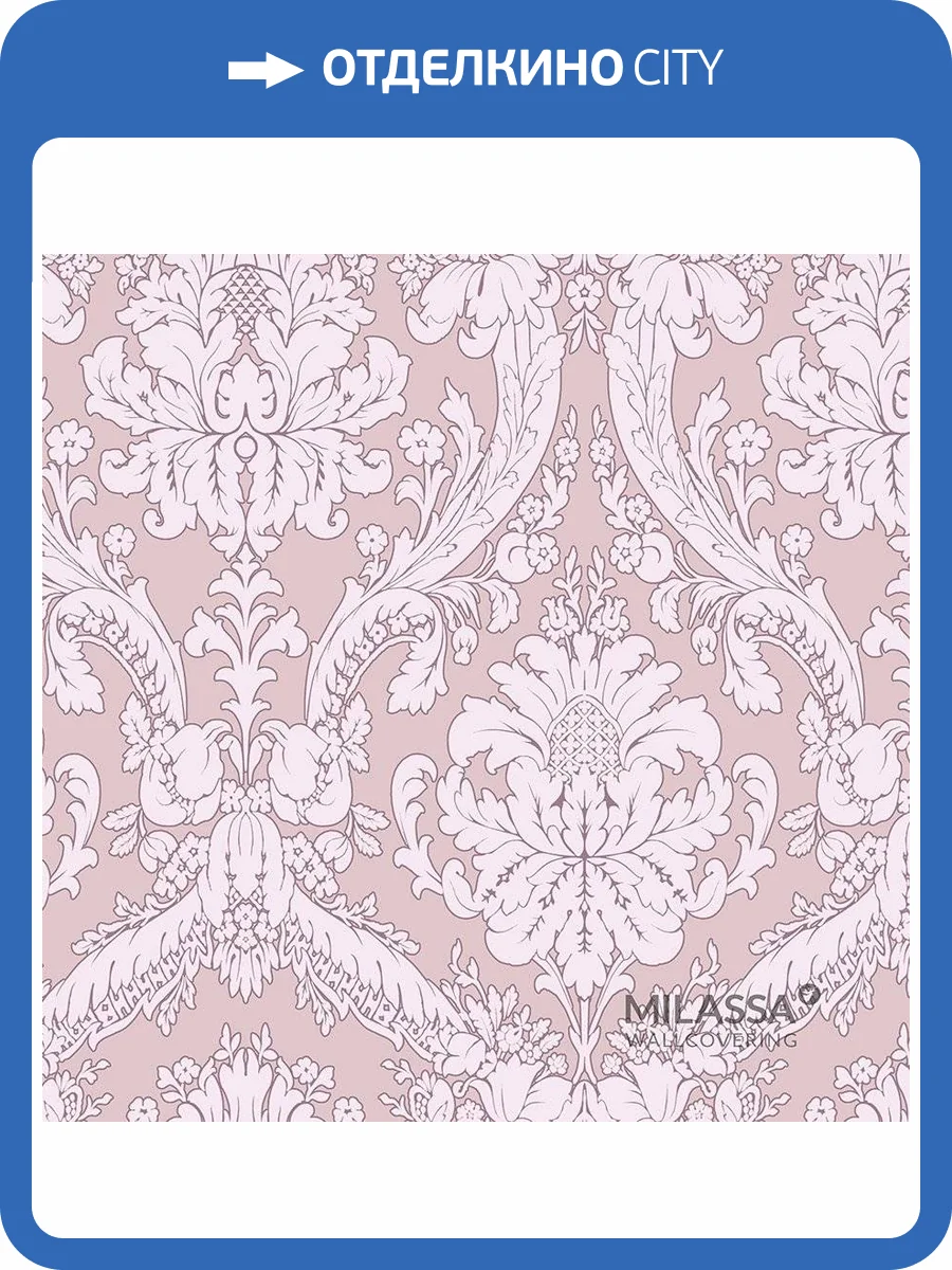 Обои флизелиновые Milassa Gem Gem 7 007 фото 2