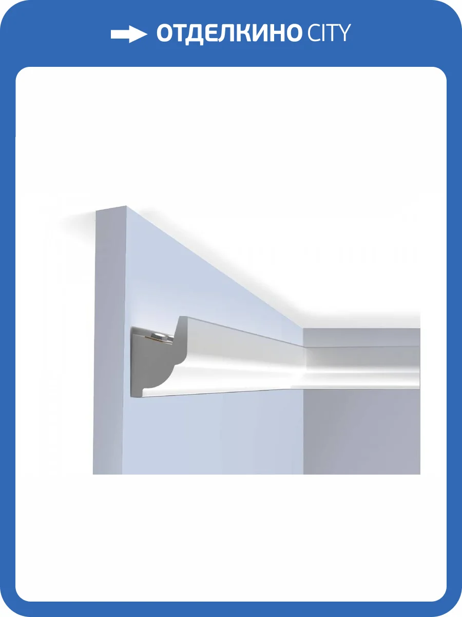 Молдинг Hiwood LB32 200x2.4x3.3 фото 2