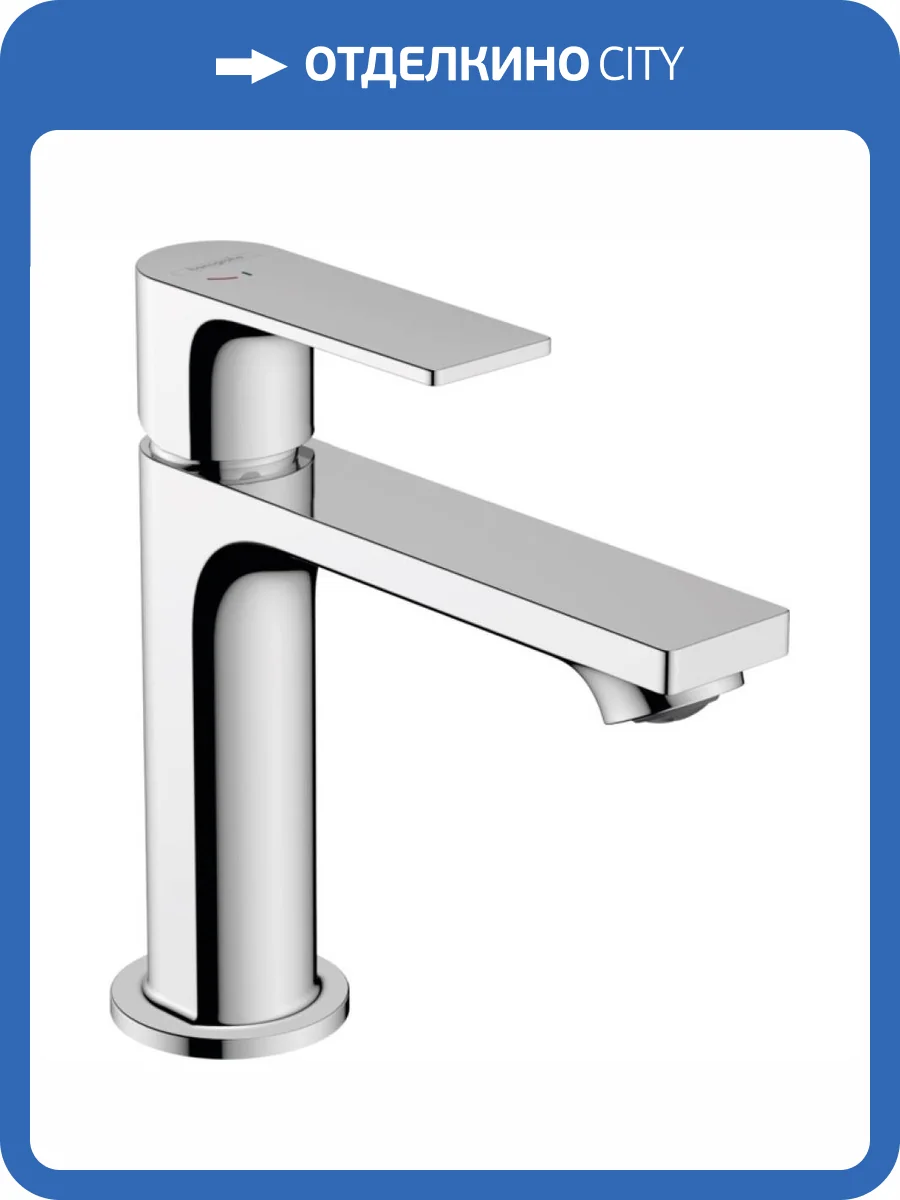 Смеситель для раковины Hansgrohe Rebris E 72589000 хром фото 4