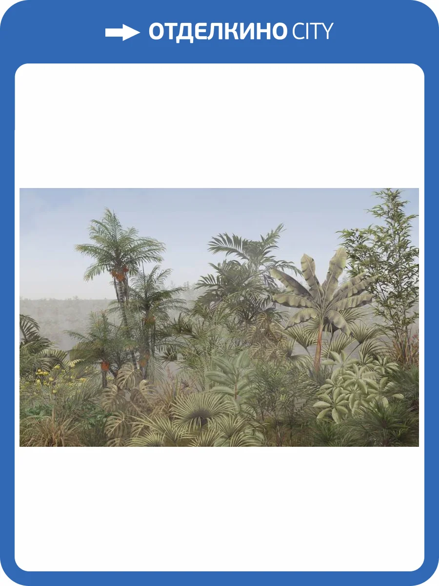 3D Фотообои Artegrafico «Пальмовый утес» DJ-008 канвас фото 2