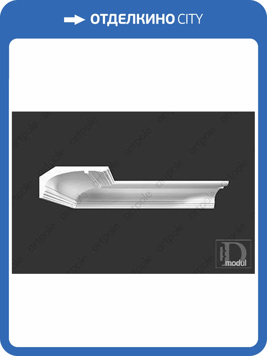 Карниз Artpole SK39G 100x18.5x8.5 фото 2