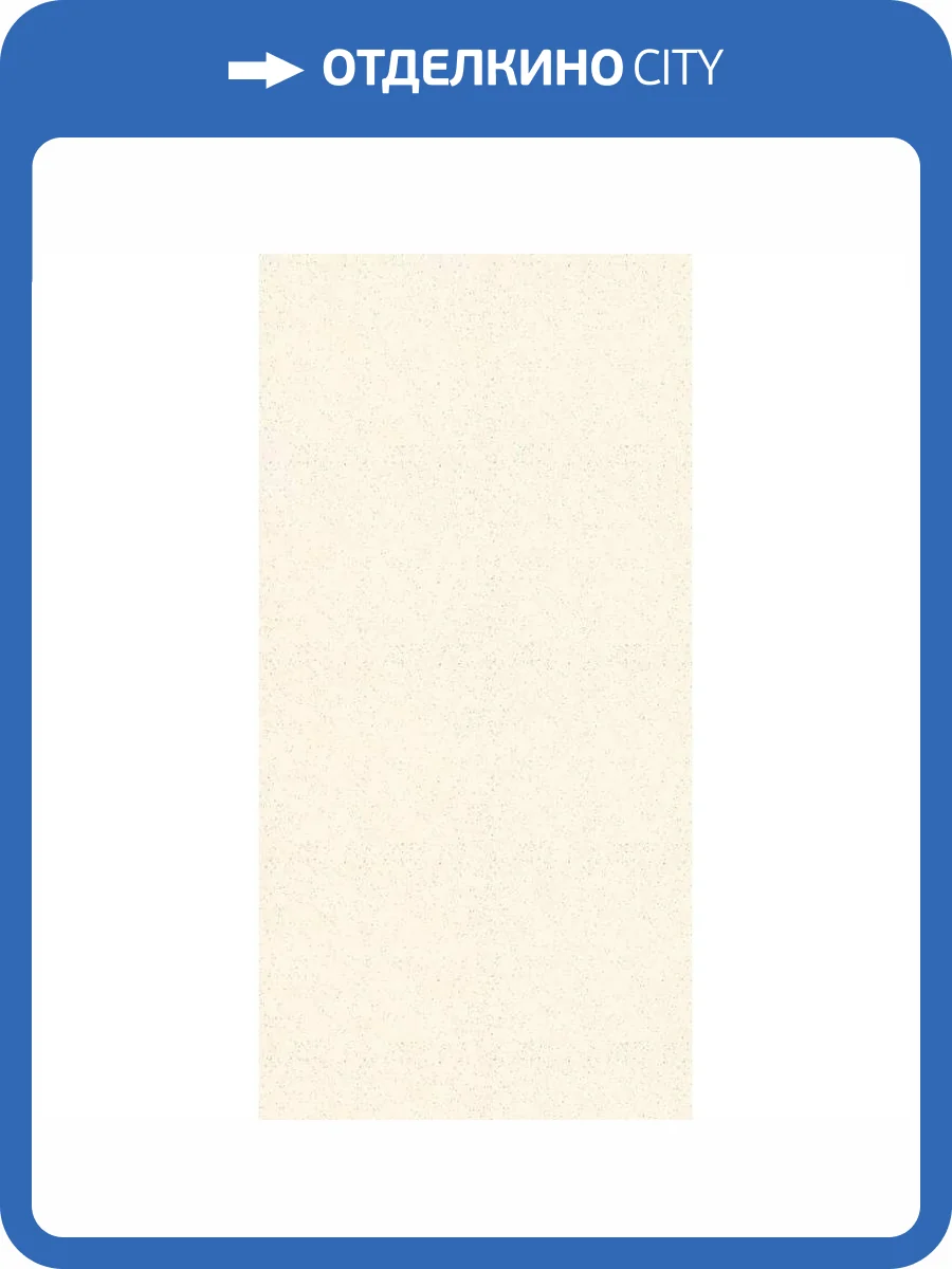 Керамогранит Belleza Galaxy White Glossy 60x120 фото 3