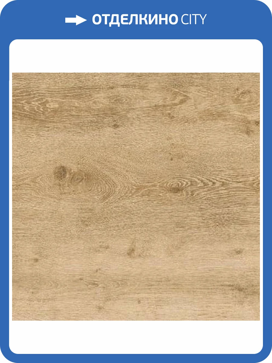 Ламинат Woodstyle Novafloor 8/33 Дуб Эверест 1380x193 фото 2