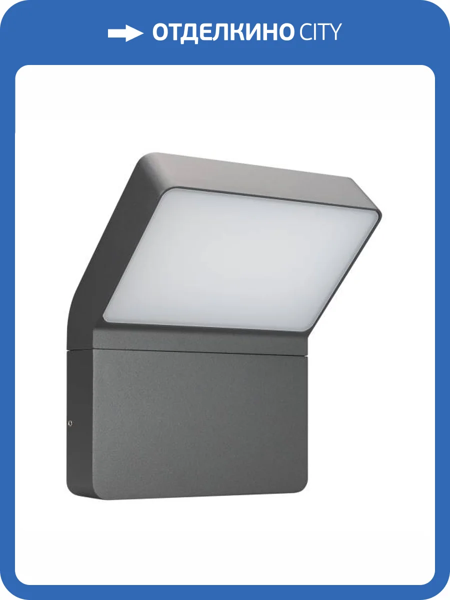 Светильник на штанге Arlight Ecran 29989 фото 7