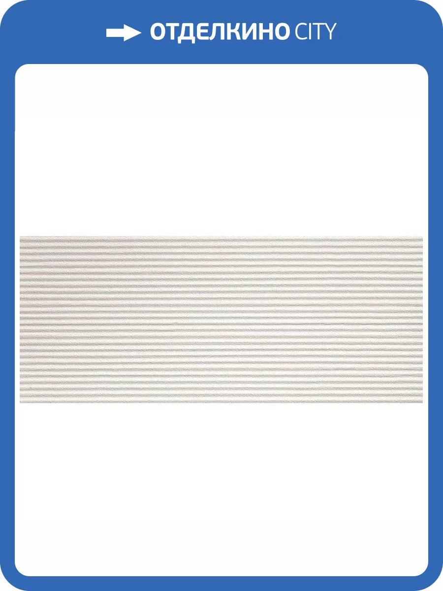Керамическая плитка FAP Ceramiche Lumina Sand Art fPK7 Stripes White Extra Matt Rt 50x120 фото 3