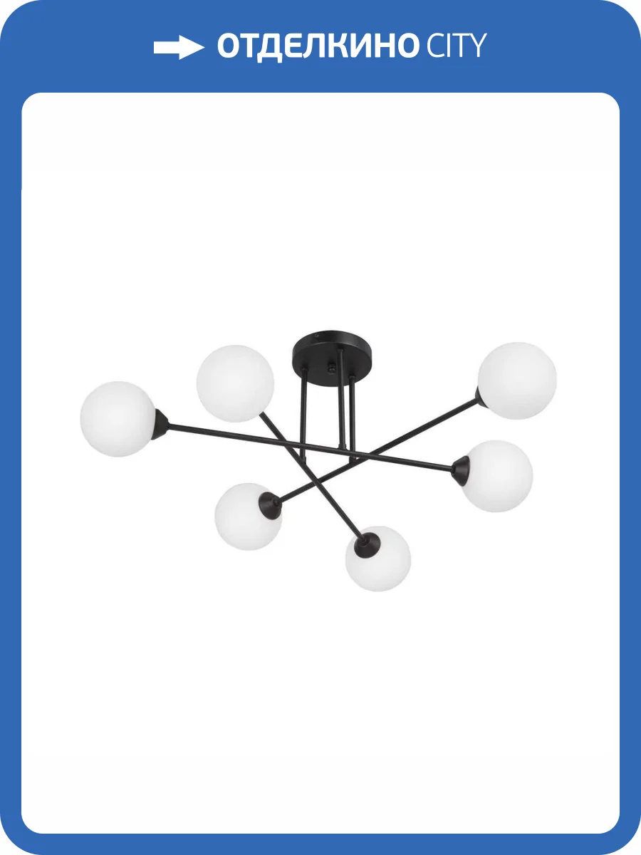 Потолочная люстра Vitaluce V3931-1/6PL фото 2