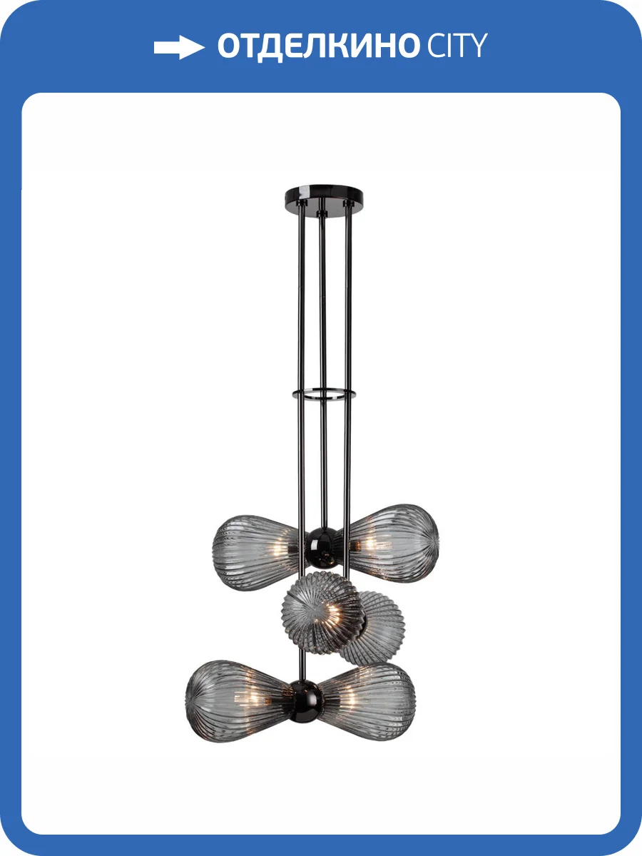 Подвес Odeon Light Modern 5417/6 фото 5