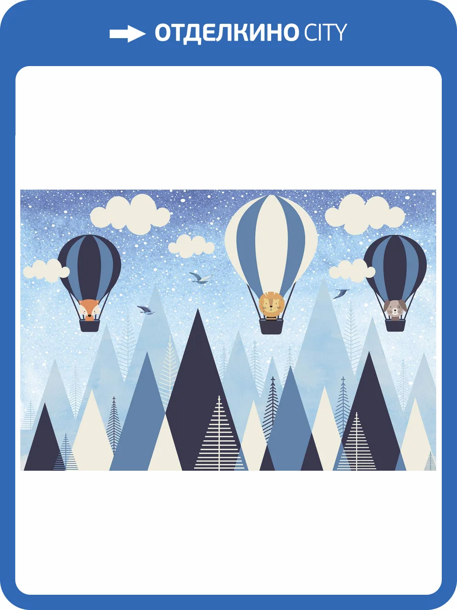 Фреска Ortograf Для самых маленьких 32948 Над вершинами Флора FLN фото 2