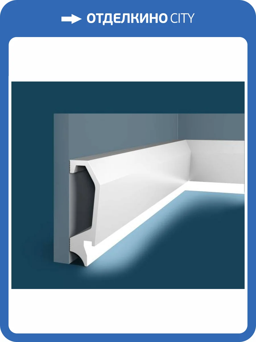 Плинтус Cosca PX034 200x2.2x12 фото 2