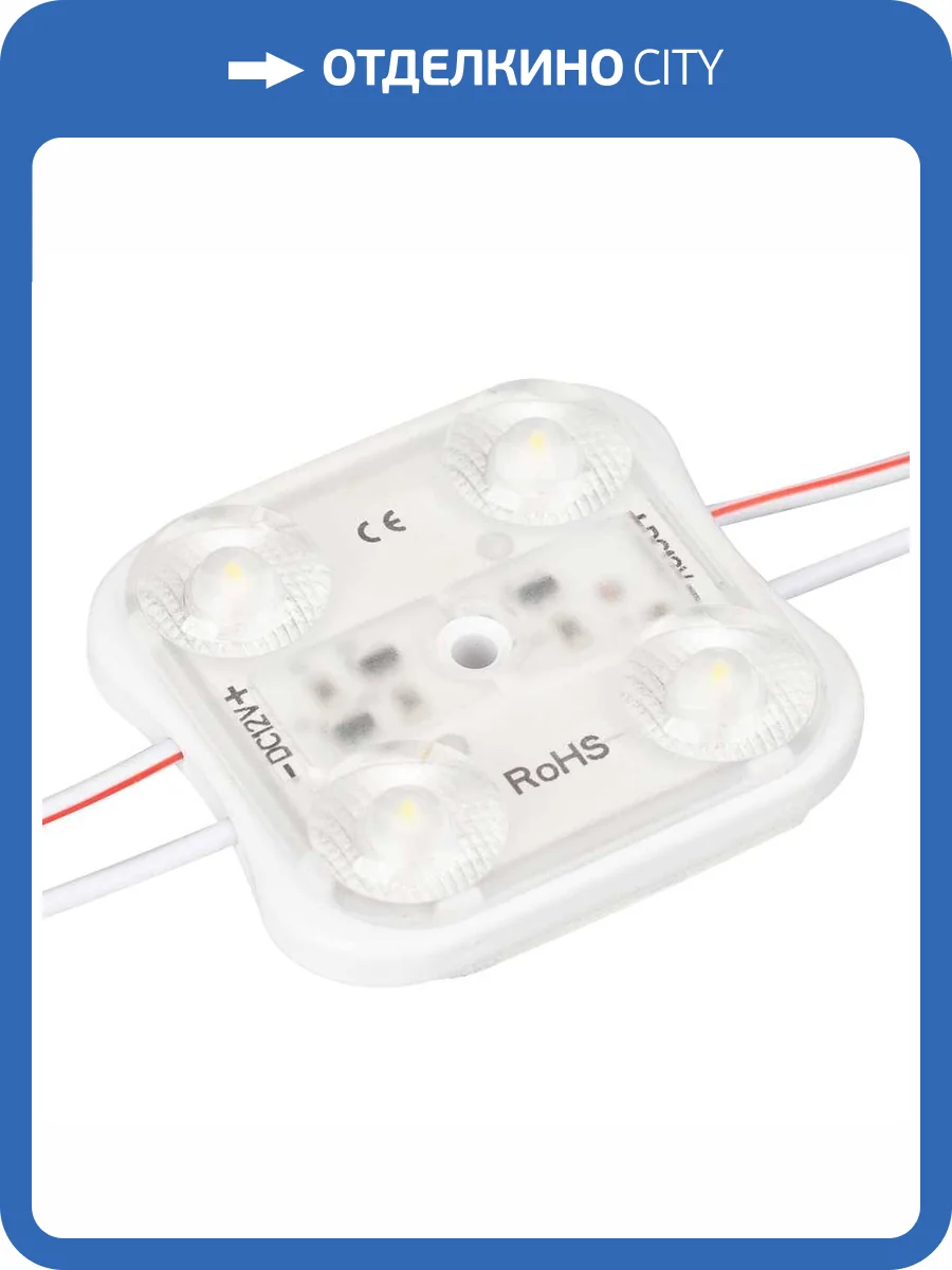 Светодиодный модуль Arlight ARL-Orion-R20-12V Cool 026535(1) фото 3