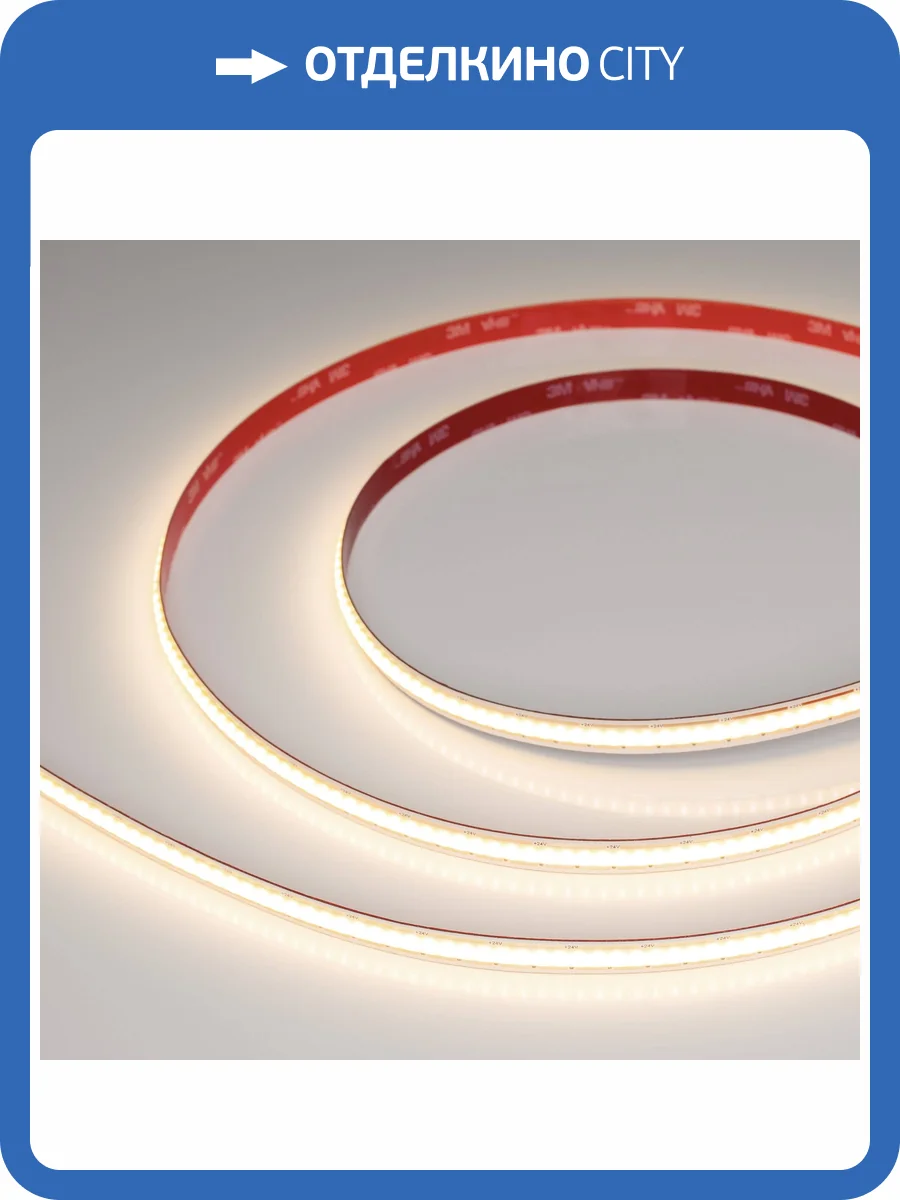 Лента светодиодная Arlight Cob X480 44196 фото 6
