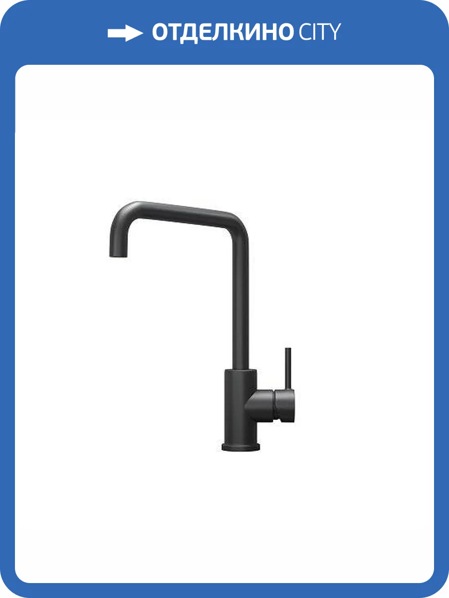 Смеситель для кухни Granula Kitchen Space KS-7110, ЧЕРНЫЙ МАТОВЫЙ фото 4