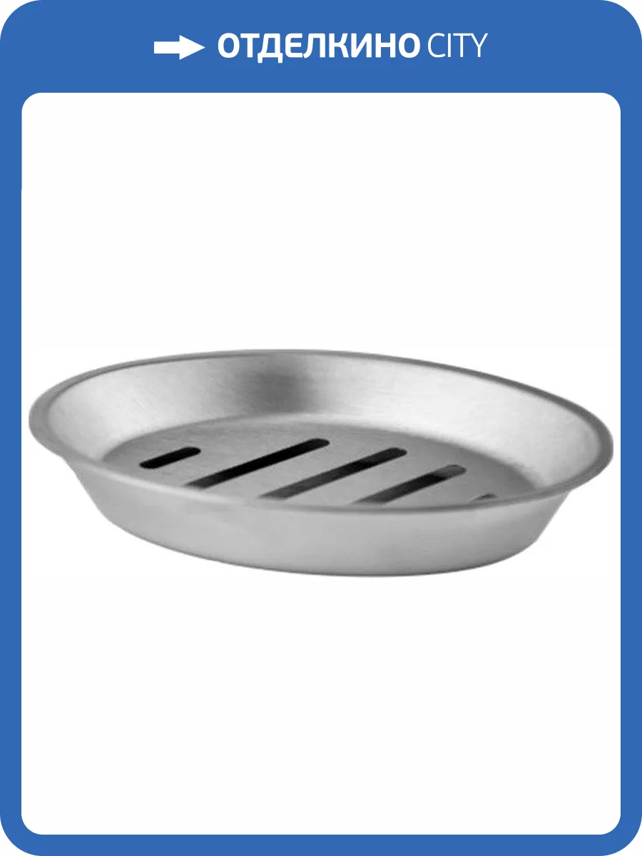 Мыльница Wasserkraft Ruwer K-6729 фото 10