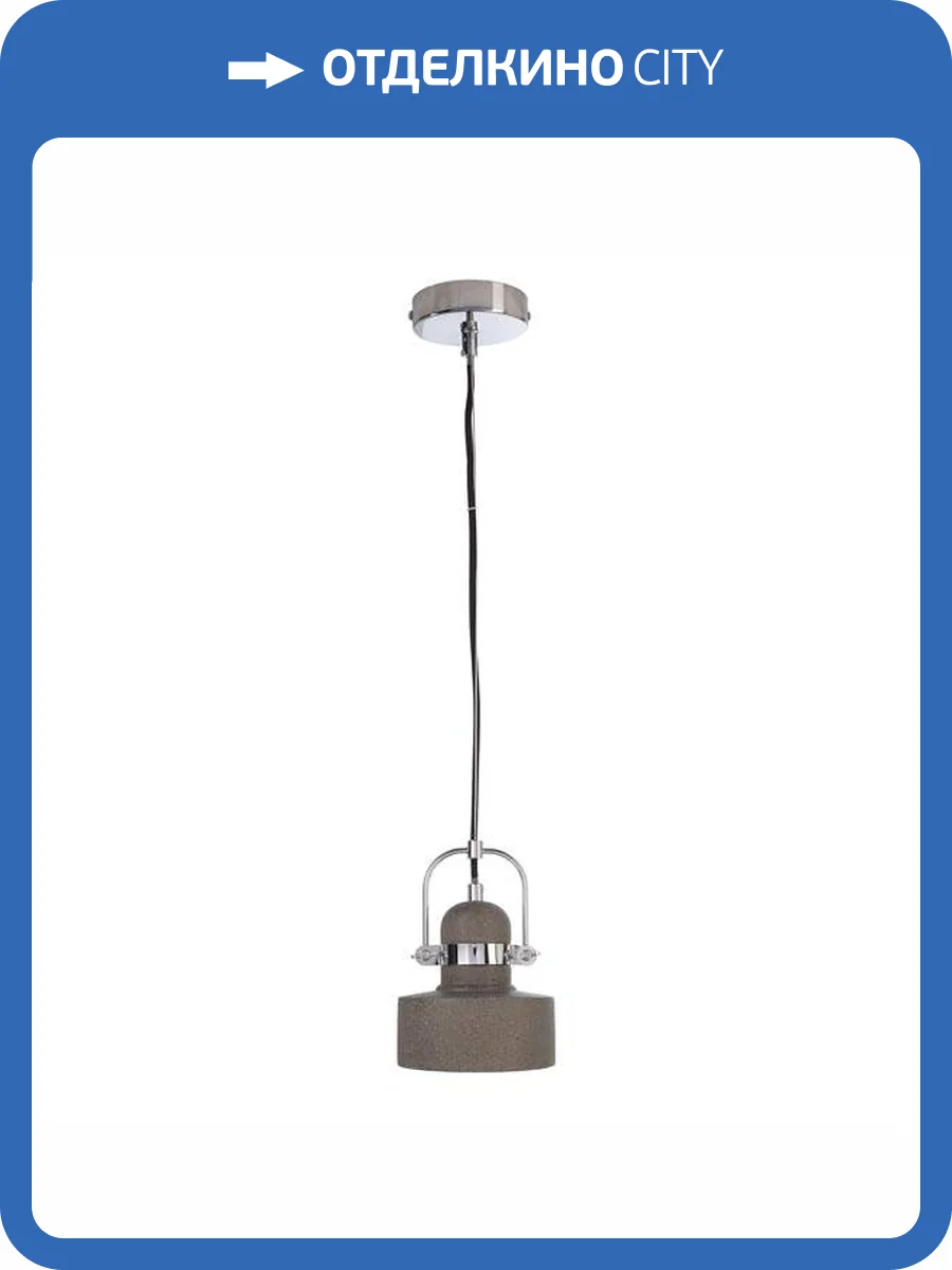 Подвесной светильник Deko-Light Pavonis 342104 фото 3