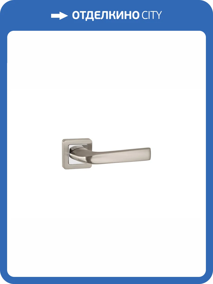 Дверная ручка Punto SATURN QR SN/CP-3 матовый никель/хром фото 4