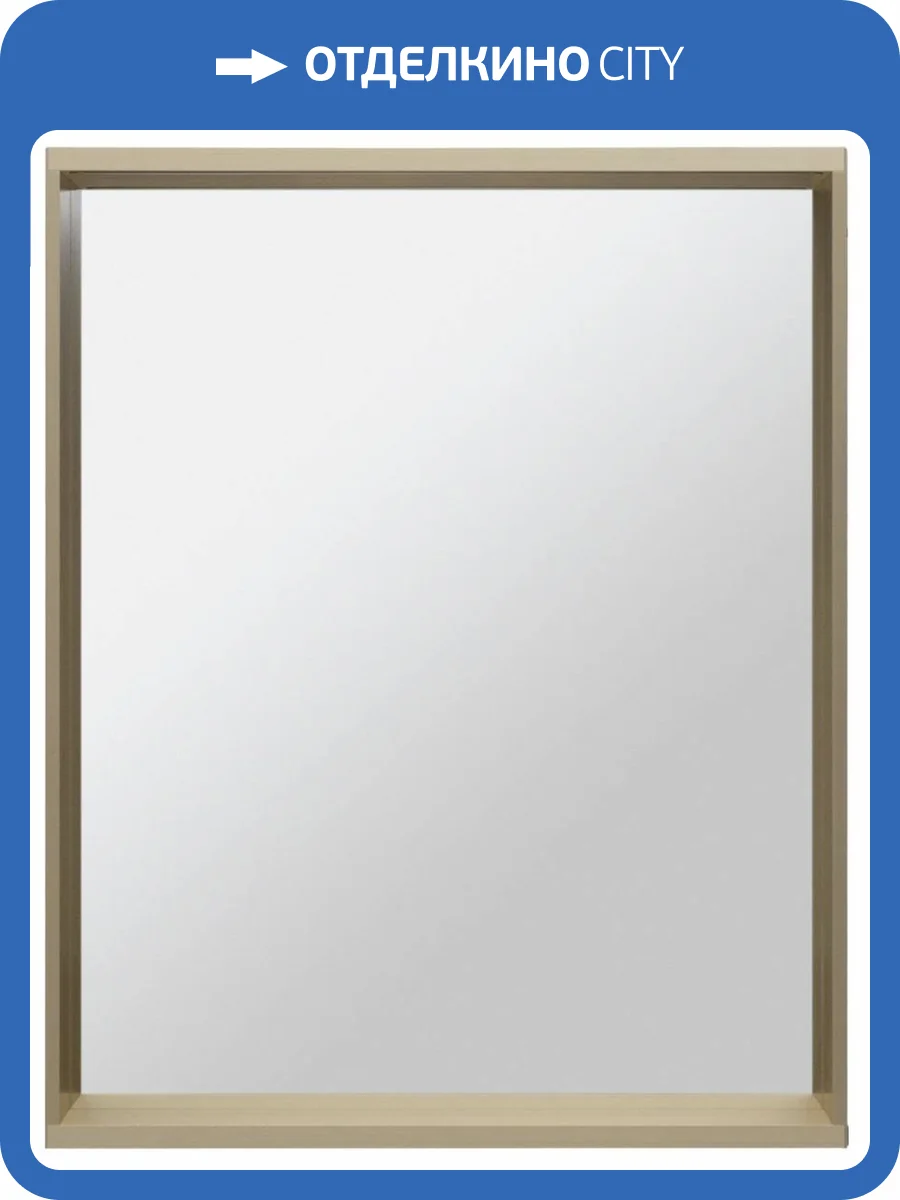 Зеркало Allen Brau Reality 60 1.32016.03 с LED подсветкой, латунь брашированная, 750x600x140 фото 4