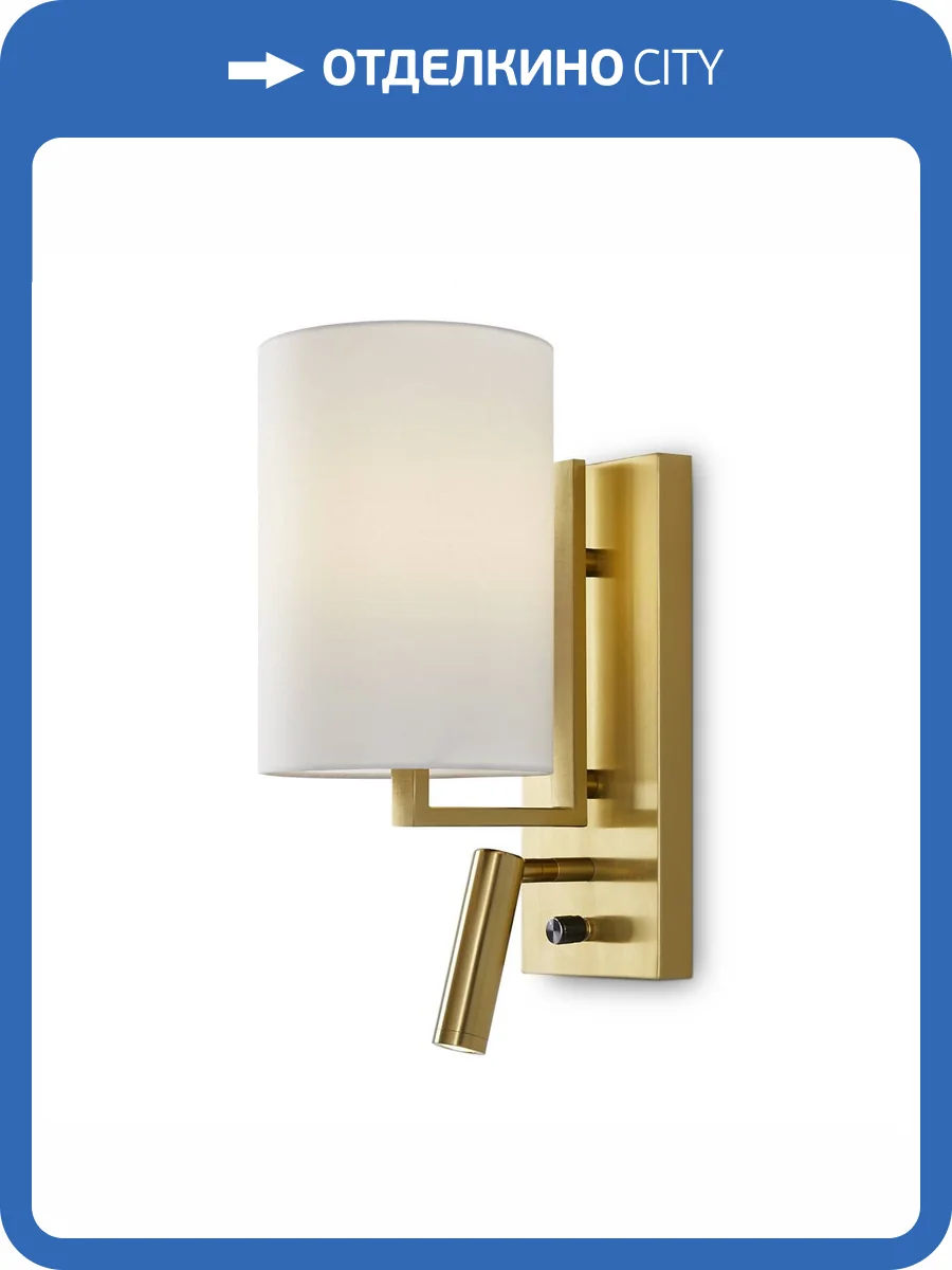 Бра Freya Cozy FR6170WL-01BS фото 5